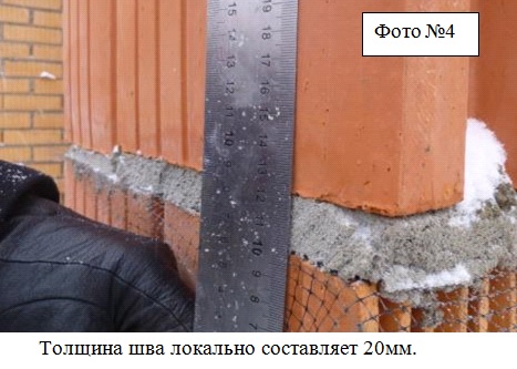 Экспертиза конструкции блочных стен фото 3